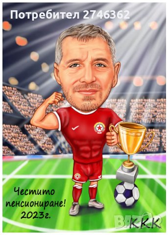 Дигитална Карикатура-шарж в рамка, снимка 6 - Картини - 29493243