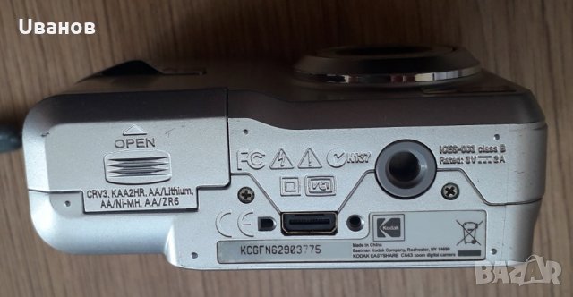 Цифров фотоапарат Kodak с оптичен визьор + карта памет, снимка 7 - Фотоапарати - 31094652