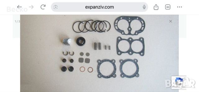 Компресор зил 130, снимка 5 - Части - 54016405