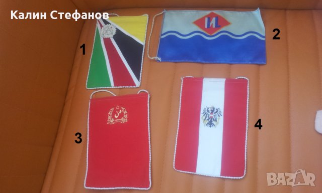 Племена със знамена, изчезнали от картата. Държавни флагове, дипломатически