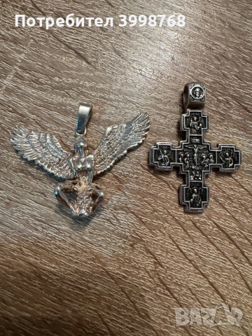 Сребърен кръст и поръчков медальон