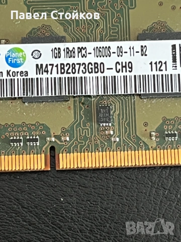 Памети, снимка 5 - RAM памет - 53972586