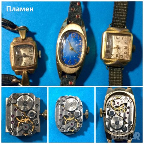Позлатени дамски,16 камъка.Заря,Лъч,руски и NAKAR швейцарски, снимка 2 - Антикварни и старинни предмети - 35169724