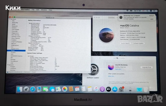 Apple Air A1465 EMC 2924, снимка 6 - Лаптопи за дома - 56437516