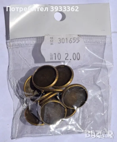 Заготовки за обеци, снимка 17 - Обеци - 51935585