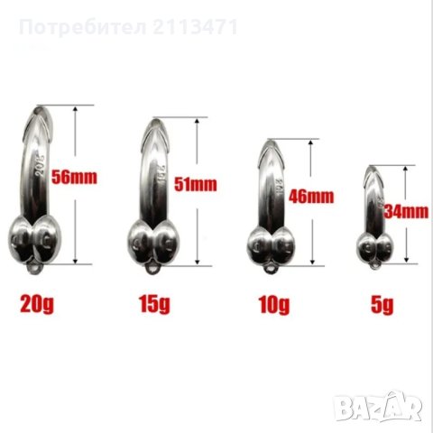 Блесни за риболов