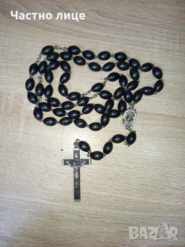 Дълга броеница