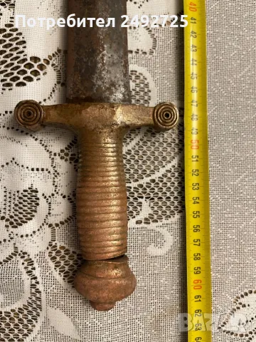  Руски тесак сабя щик от руско- турска Война 19 век