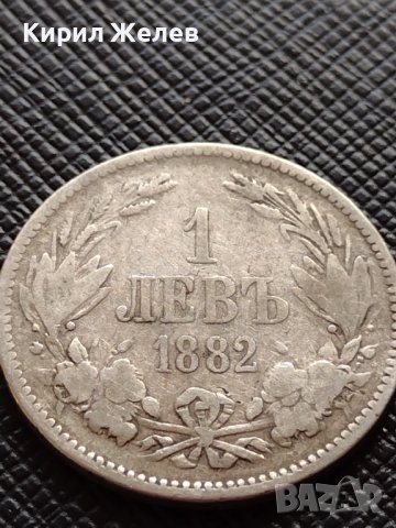 СРЕБЪРНА МОНЕТА 1 лев 1882г. КНЯЖЕСТВО БЪЛГАРИЯ АЛЕКСАНДЪР първи УНИКАТ за КОЛЕКЦИОНЕРИ 36498