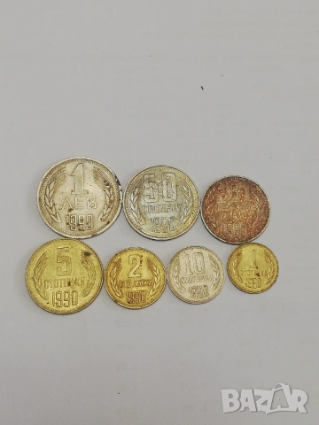  лот монети НРБ-1990 г.