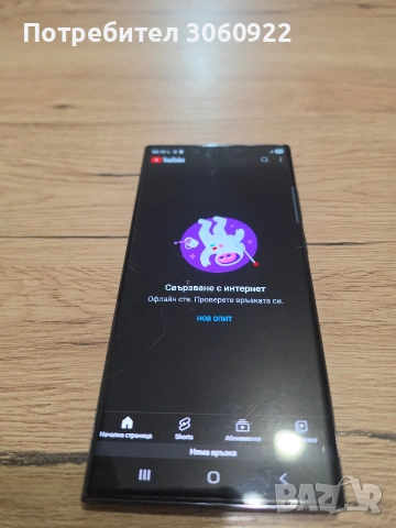 Samsung galaxy s 23 ultra 512 gb, снимка 2 - Samsung - 54195327