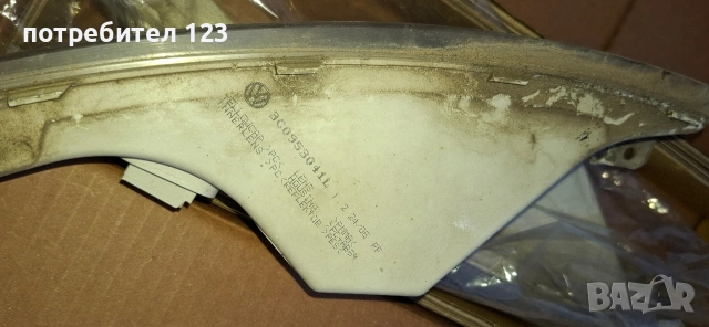 Останали части от пасат б6 2010г, снимка 6 - Части - 53022663