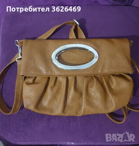 Дамска чанта 