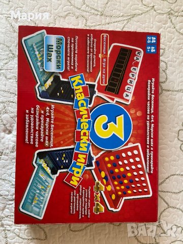 Продавам пъзели и настолни игри, снимка 6 - Пъзели - 42028767