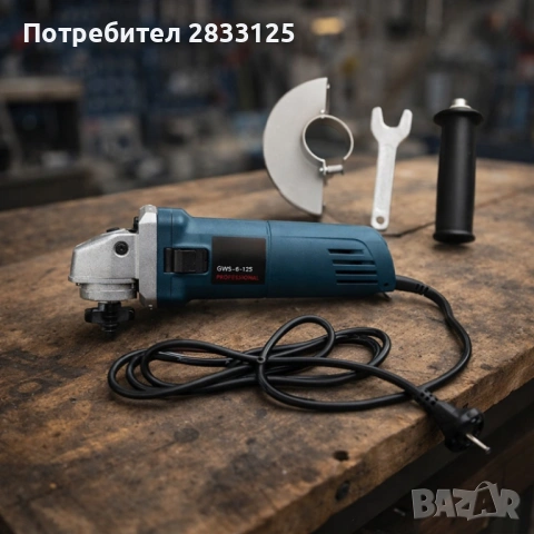 Ъглошлайф на ток Kraftroyal - 125mm бързо и прецизно рязане, снимка 2 - Ъглошлайфи - 53889846