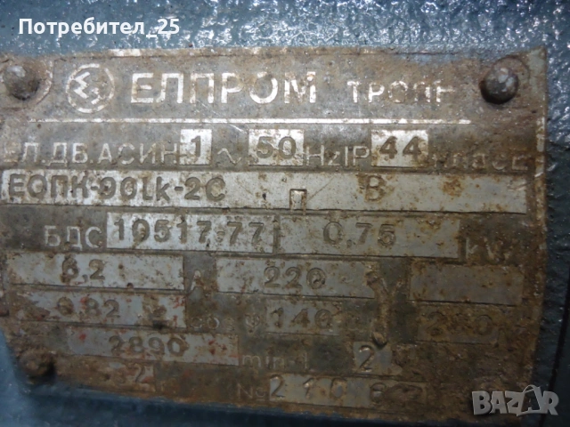 Водна помпа Вида 4, снимка 7 - Водни помпи - 54242686