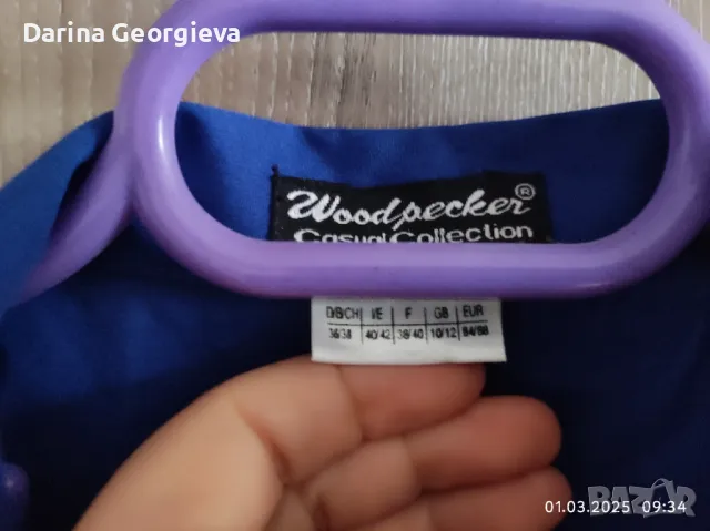 Лятна риза в син цвят, снимка 2 - Ризи - 49321574