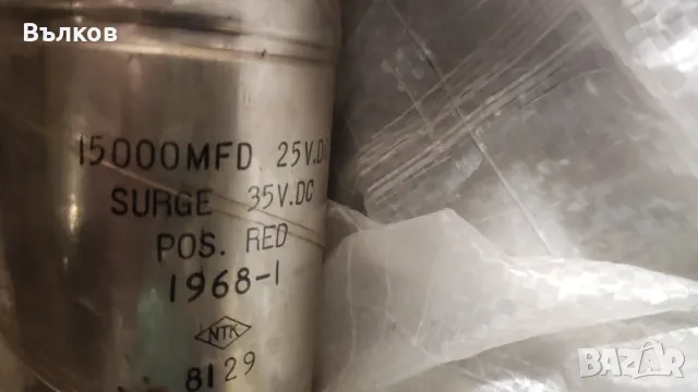 електролитни кондензатори, снимка 2 - Друга електроника - 48027707