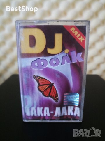 DJ. Фолк Чака - Лака