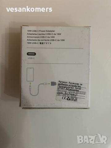 iphone Оригинално зарядно, снимка 2 - Аксесоари за Apple - 44536220