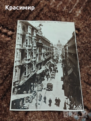 Винтидж ПОЩЕНСКА Картичка Сарагоса. , снимка 8 - Филателия - 53206280