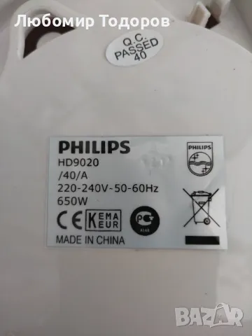 Електромотор и други части от хлебопекарна ФИЛИПС, снимка 2 - Друга електроника - 47511202