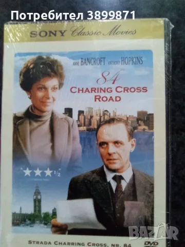 Продавам филми на DVD с български субтитри, снимка 17 - DVD филми - 50359218