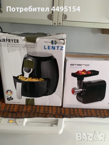 Еърфрайър и месомелачка, снимка 1