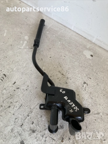 Вакуумна тръба за резервоар за KIA Sorento 2.5 CRDi (2009) 170HP