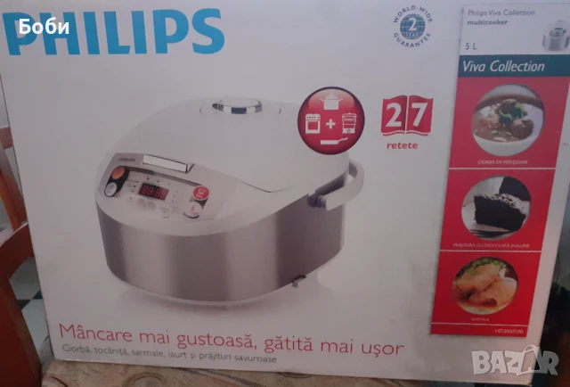 Мултикукър Phillips HD 3037, снимка 9 - Мултикукъри - 51128989