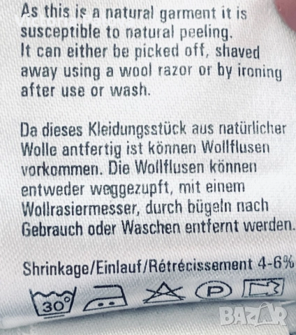 Луксозен пуловер SAND COPENHAGEN  унисекс, снимка 11 - Пуловери - 52154754