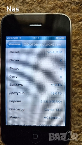 Продавам Iphone 3GS 16GB, снимка 3 - Apple iPhone - 51881354