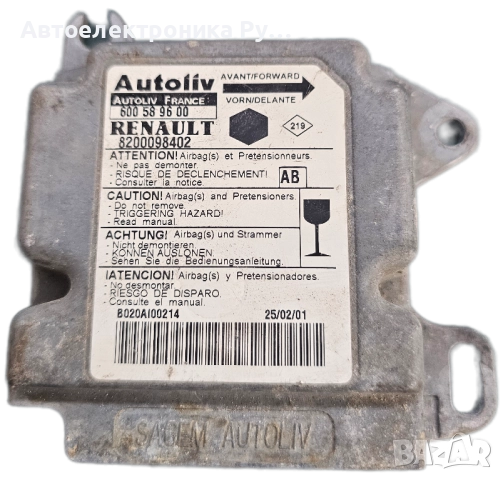 Airbag модул / сензор / датчик зa Renault Kangoo , 8200098402 , 600589600