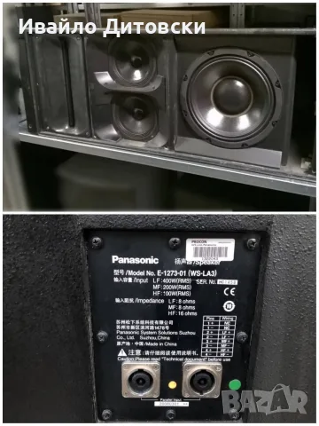 Line arrey Panasonic RAMSA, снимка 8 - Аудиосистеми - 54143703