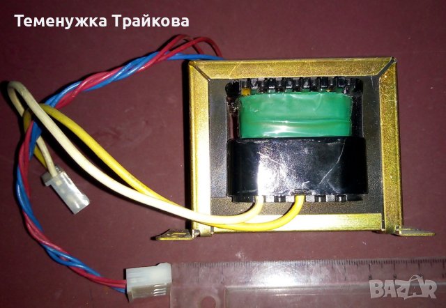 Мрежов трансформатор NX-15EC  (по снимки), снимка 2 - Друга електроника - 42623483