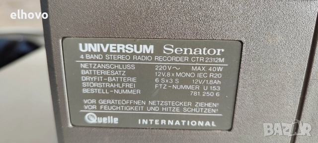 Радиокасетофон Universum Senator CTR 2312M, снимка 7 - Радиокасетофони, транзистори - 52834871