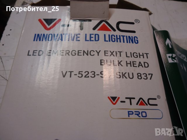 Нова лед лампа, снимка 5 - Лед осветление - 39438143