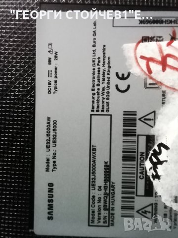 UE32J6000AW BN41-02358 BN94-08230K JJ032BGE-R1 HV320FHB-N10, снимка 2 - Части и Платки - 30991997