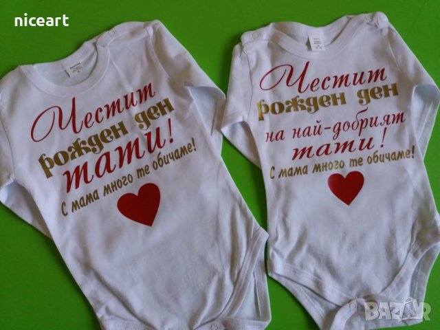 Бебешко боди с надпис, снимка 3 - Бодита за бебе - 44437607
