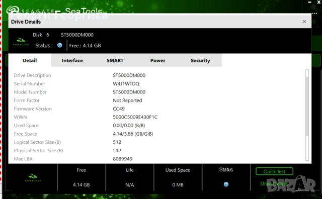 Дефектен хард диск 5tb Seagate, снимка 5 - Твърди дискове - 53314615
