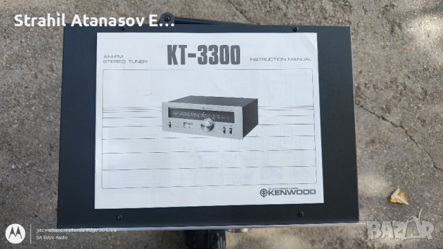 KENWOOD KA/KT 3300 Комплект , снимка 13 - Аудиосистеми - 42655527