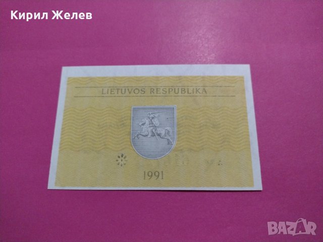 Банкнота Литва-16286, снимка 3 - Нумизматика и бонистика - 30600330