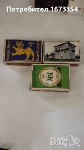 Кибрити, снимка 3 - Колекции - 44574400