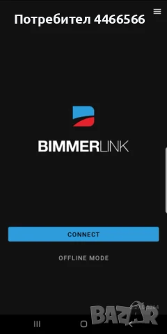 Диагностика за BMW – ISTA + INPA + Carly + BimmerTool, снимка 6 - Аксесоари и консумативи - 50209802