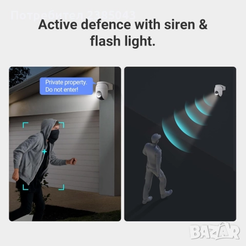 Външна Wi-Fi Безжична IP камера AI Ezviz соларна акумулаторна, снимка 5 - IP камери - 52102143