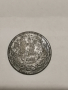 1 стотинка 1901 година , снимка 2