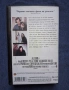 Видеокасета VHS Сиянието , снимка 7