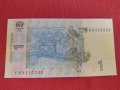 Рядка банкнота 1 гривня 2014г. Украйна непрегъвана за колекция 28123, снимка 5