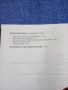 Сергей Цветко - Български народни песни от Украйна и Крим , снимка 6