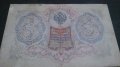 Колекционерска банкнота 3 рубли 1905година - 14631, снимка 10